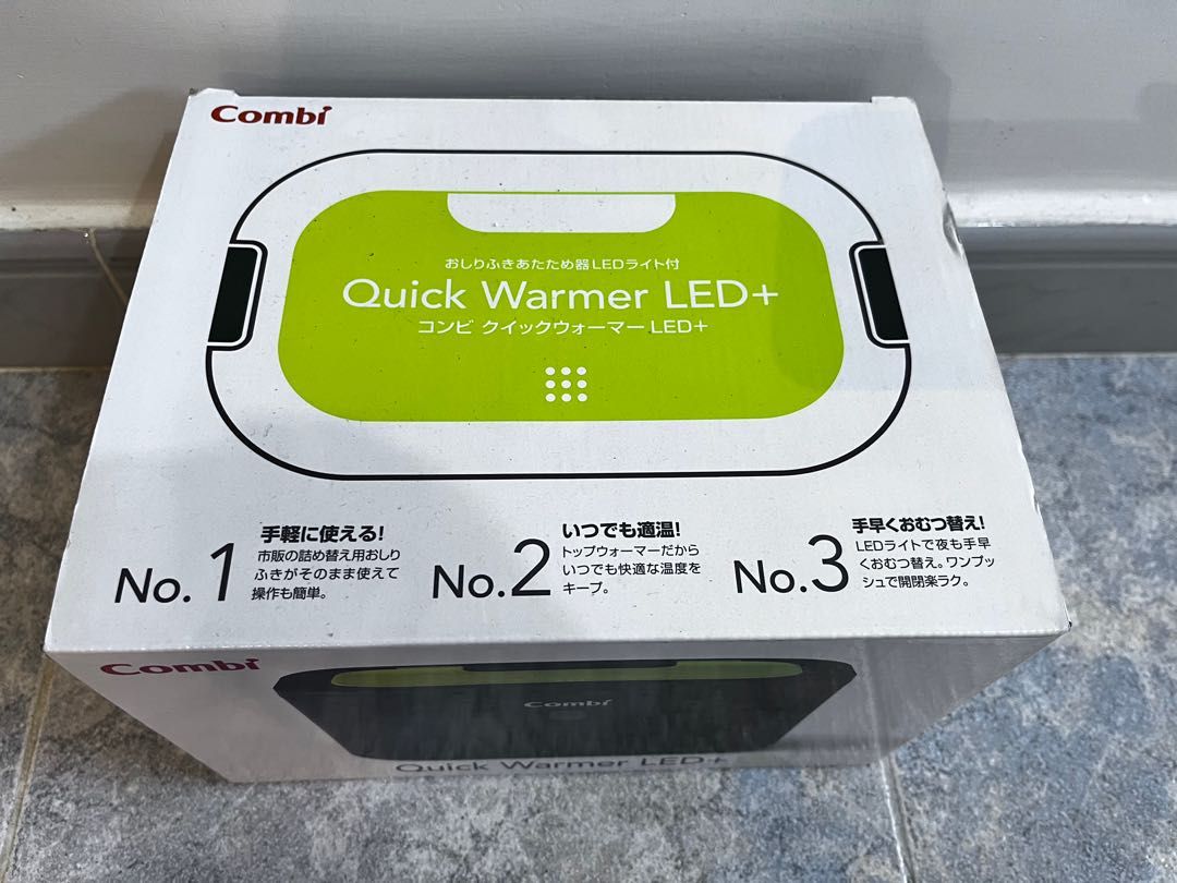 Combi quick warmer LED+ 暖濕紙巾機, 兒童＆孕婦用品, 孕婦用品