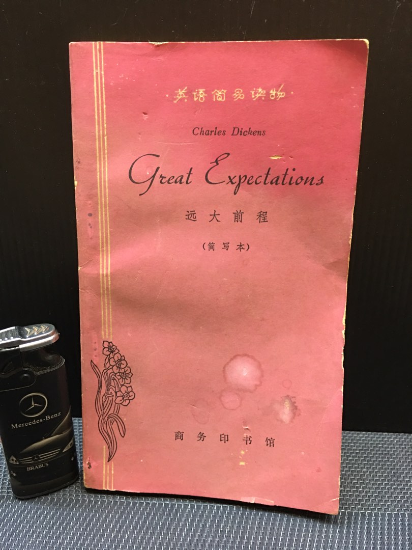 (ENG Book) 1979 Great Expectations by Charles Dickens, Hobbies & Toys ...