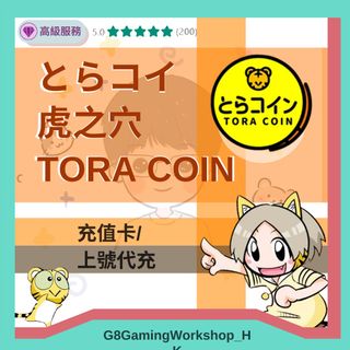 （分類：）位於 。 由 G8GamingWorkShop_HK 提交（商品編號 1222963509，圖片 1）。簡介： 。