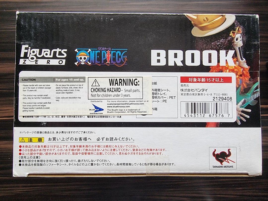 Figuarts Zero One Piece Brook (New World Version), Hobbies & Toys