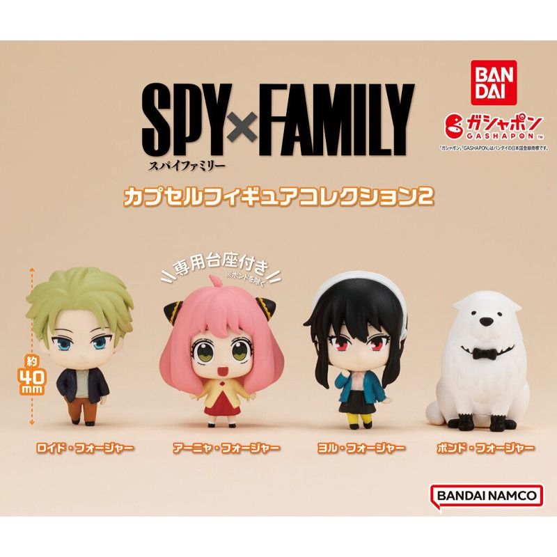 Bandai Namco Spy X Family Wafer And Metallic Card Collection Series 2 –  NEKO STOP