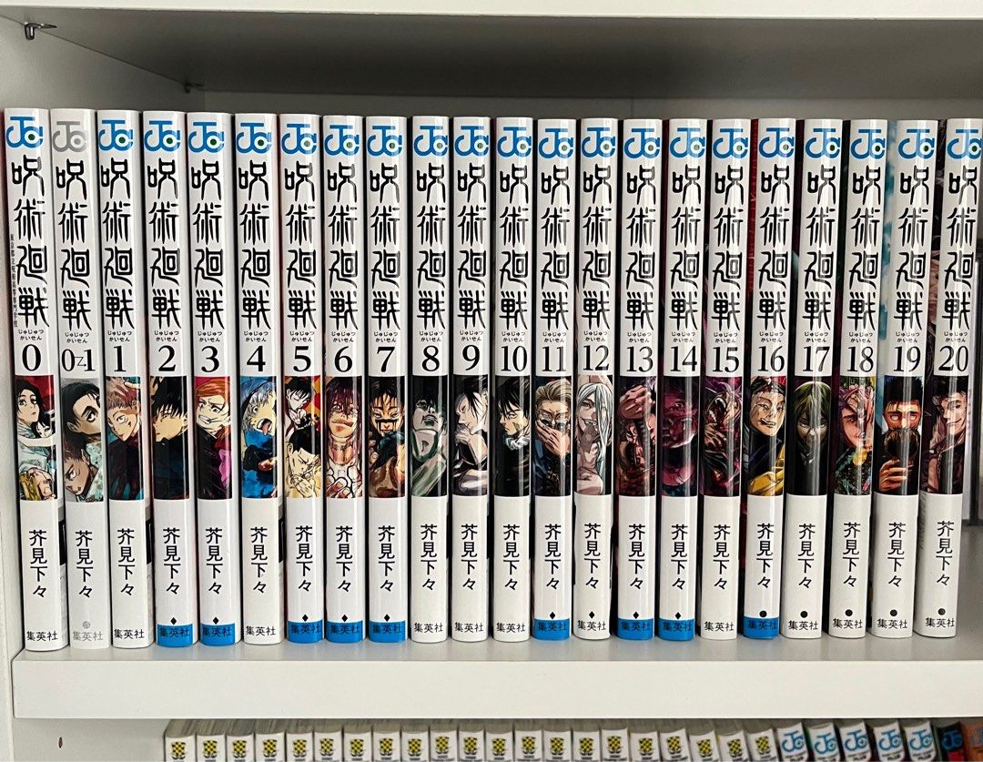 JAPANESE Jujutsu Kaisen Manga Vol 0-20, Hobbies & Toys, Books & Magazines,  Comics & Manga on Carousell