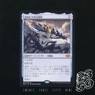 FLESH AND BLOOD Arcane Rising UL RF Arcanite Skullcap, Hobbies 