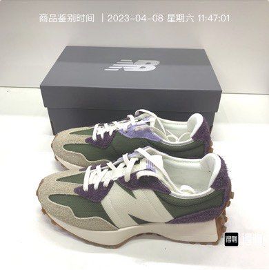 New balance 327 cob hotsell