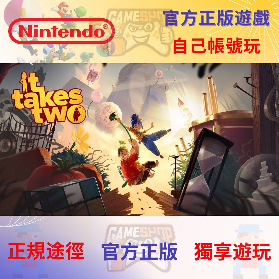 It Takes Two - Nintendo Switch [Digital] 