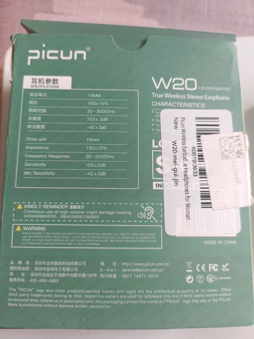 Picun w20 deals