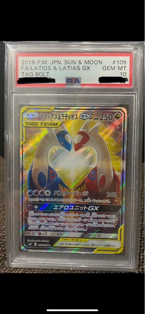 Pokémon - PSA 10 Latios & Latias GX 105/095 Pokemon Tag Bolt