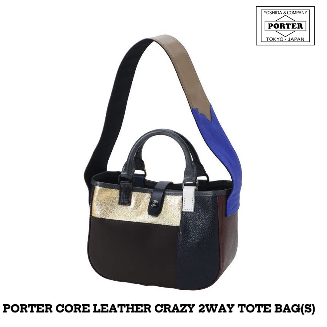 PORTER CORE LEATHER CRAZY 吉田日本製手提袋2WAY TOTE BAG(S) 391