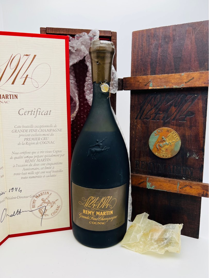 Remy Martin 1724-1974 250週年人頭馬紀念酒:::P9品酒網 古