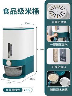 Rice bucket household pest proof moisture-proof sealing rice cylinder rice 10 kg storage box