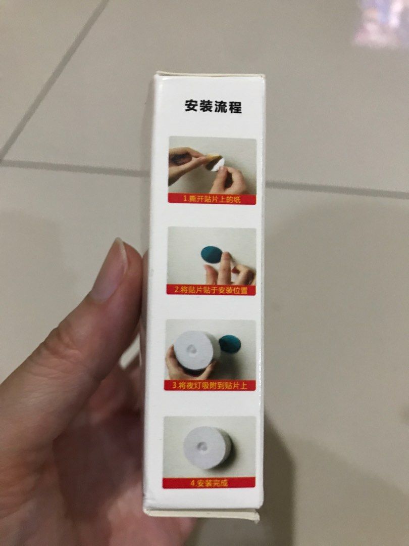 Sensor light (Category: Lighting) located in Singapore. Submitted by lacus123 (Listing ID 1229385439, Image 2). Description: Charge 2 hrs for 90 days USB charging port Colour : White Weight: 100g Size: 8.6cm (L) x 8.6cm (W) x 1.8cm (H) .