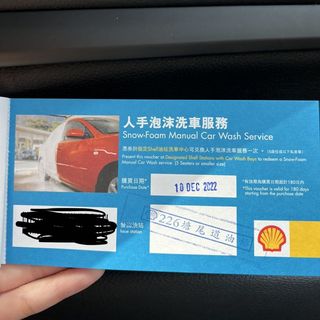 （分類：）位於 。 由 starcolour 提交（商品編號 1229287098，圖片 1）。簡介： 。