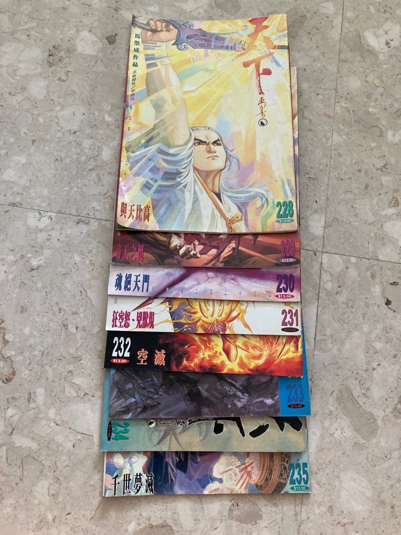 Tian Xia comic book, Hobbies & Toys, Books & Magazines, Comics & Manga ...