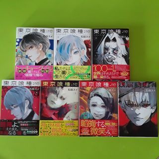 Tokyo Ghoul Manga Complete Box Set (1-14) + Free Poster !, Hobbies & Toys,  Memorabilia & Collectibles, Fan Merchandise On Carousell