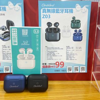 （分類：）位於 。 由 wawalive.hk 提交（商品編號 1229290542，圖片 1）。簡介： 。