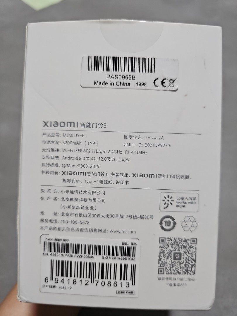 Xiaomi doorbell viewer 3, Furniture & Home Living, Security & Locks