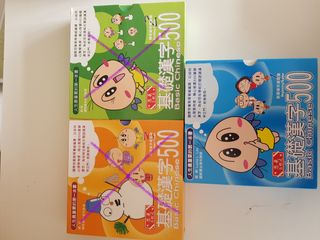 （分類：）位於 。 由 mnmthk 提交（商品編號 1224598536，圖片 1）。簡介： 。