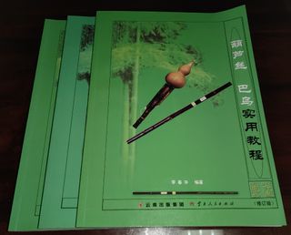 (Category: ) located in . Submitted by liu_sl2016 (Listing ID 1224565416, Image 1). Description: .