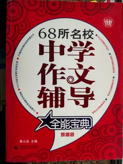 （分類：）位於 。 由 threelemons 提交（商品編號 1224571654，圖片 1）。簡介： 。