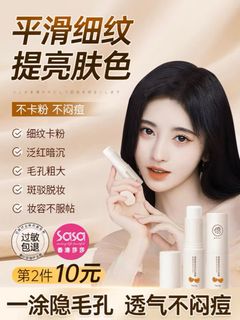 （分類：）位於 。 由 tonghuaa 提交（商品編號 1224605146，圖片 1）。簡介： 。