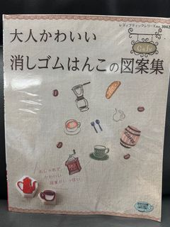 （分類：）位於 。 由 lululo2 提交（商品編號 1224640913，圖片 1）。簡介： 。