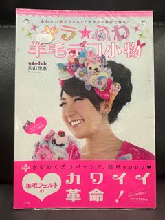 （分類：）位於 。 由 lululo2 提交（商品編號 1224649474，圖片 1）。簡介： 。