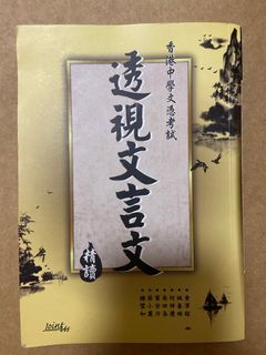 （分類：）位於 。 由 yolo1225 提交（商品編號 1224674972，圖片 1）。簡介： 。