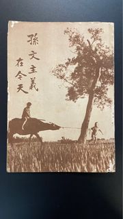 （分類：）位於 。 由 oldtimesoldier 提交（商品編號 1224690878，圖片 1）。簡介： 。