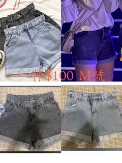 牛仔短褲