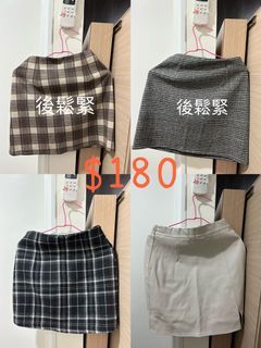 裙子