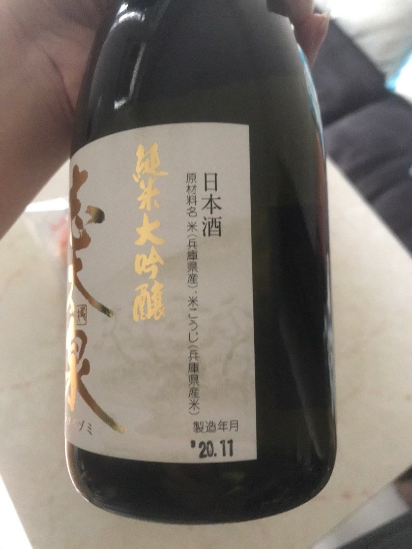 高清水 特別本醸造 生貯蔵酒 300ml 5本セット - 酒