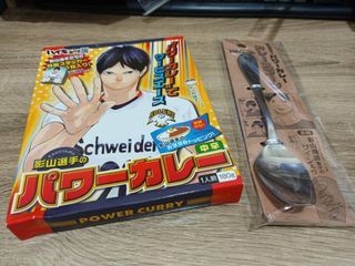 排球少年 影山咖哩+影山湯匙