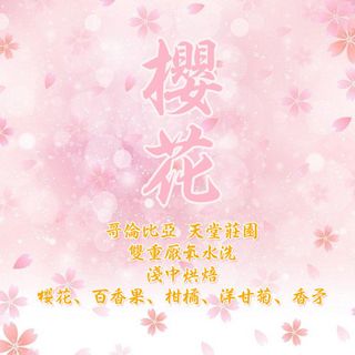 （分類：）位於 。 由 caffebear1 提交（商品編號 1224686652，圖片 1）。簡介： 。