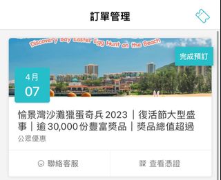（分類：）位於 。 由 recycle318 提交（商品編號 1224700012，圖片 1）。簡介： 。