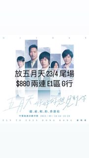 （分類：）位於 。 由 ad2cii2dar 提交（商品編號 1224629189，圖片 1）。簡介： 。