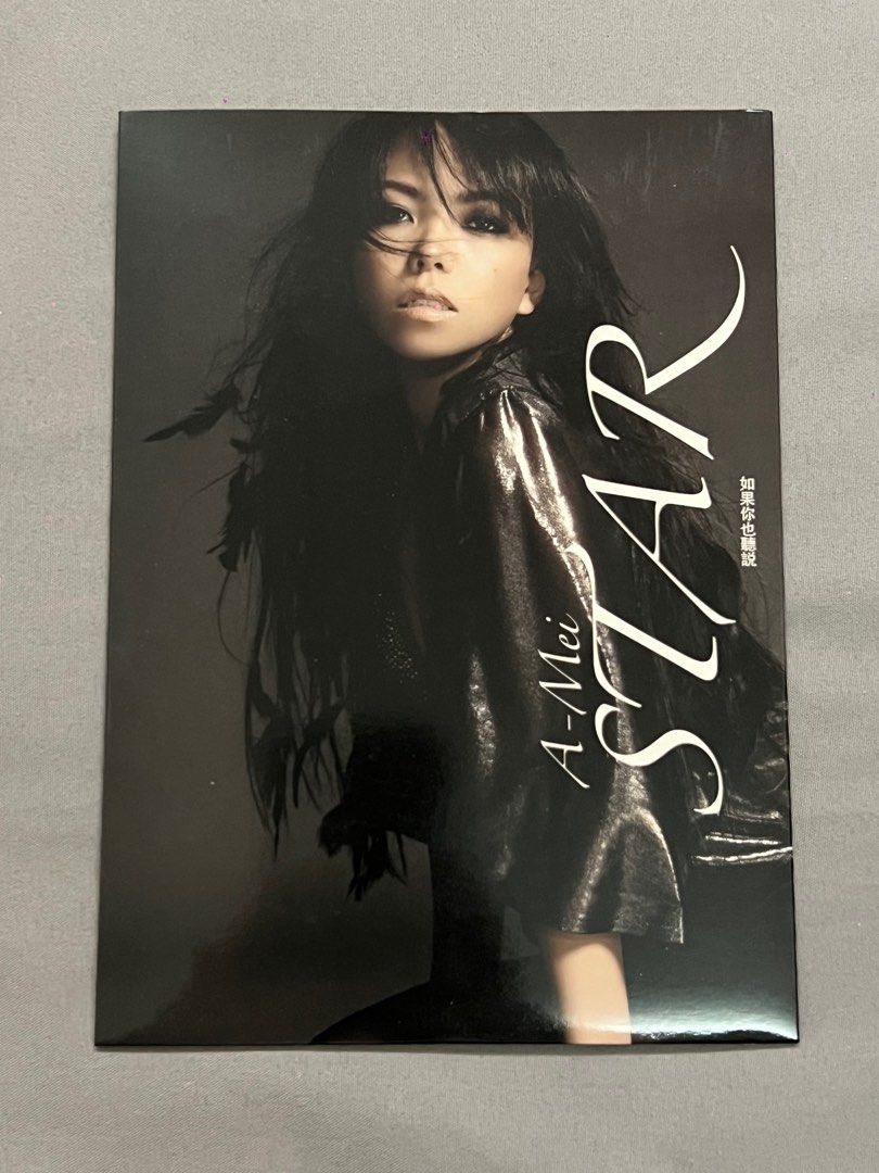 阿妹張惠妹如果你也聽說」宣傳單曲, 書籍、休閒與玩具, 樂器、音樂相關