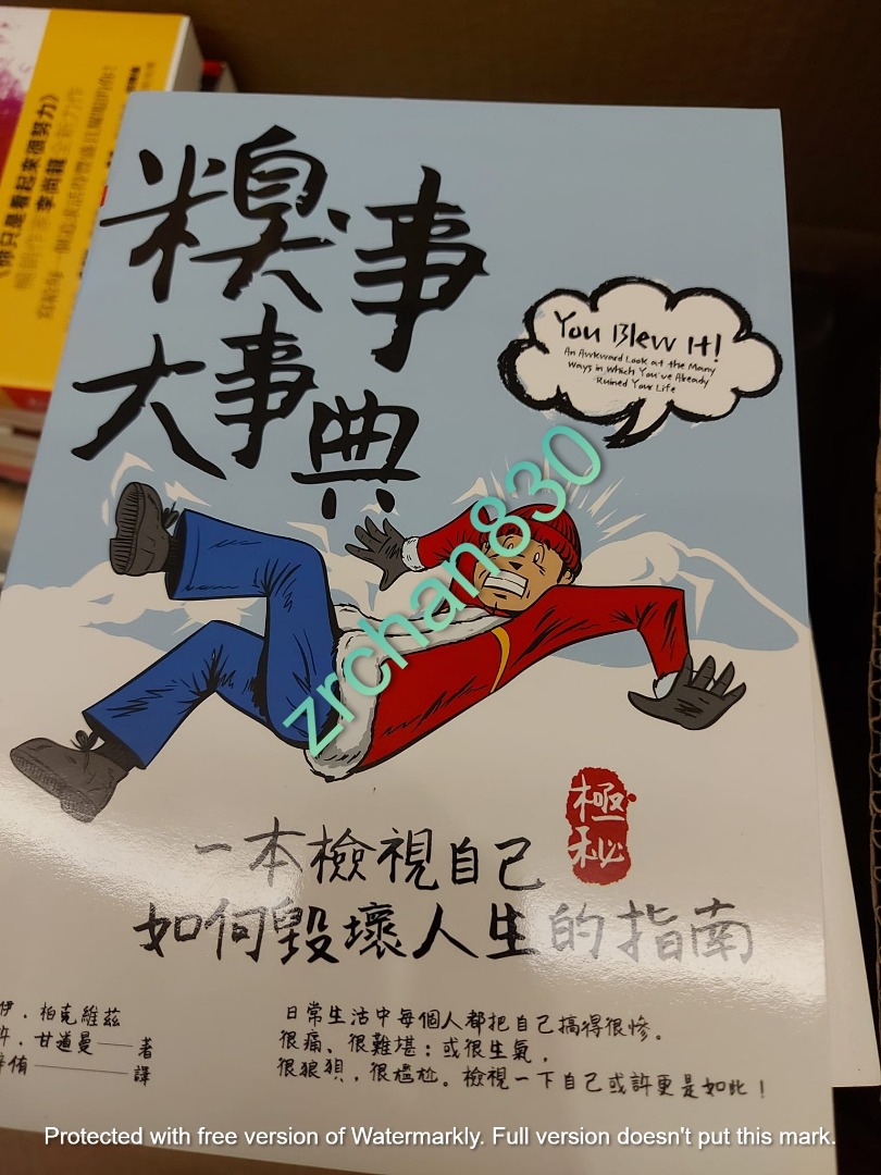 ヒート 国宝大事典【一～五】 | vendee-rehaussement.com