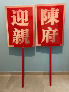 （分類：）位於 。 由 ashleyredcat 提交（商品編號 1224700932，圖片 1）。簡介： 。