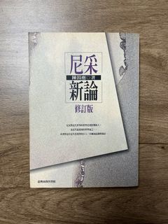 （分類：）位於 。 由 lct1230 提交（商品編號 1224586490，圖片 1）。簡介： 。