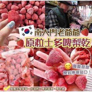 （分類：）位於 。 由 misstonic 提交（商品編號 1224588338，圖片 1）。簡介： 。