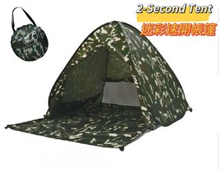 （分類：）位於 。 由 Get.up.and.Go 提交（商品編號 1224591391，圖片 1）。簡介： 。