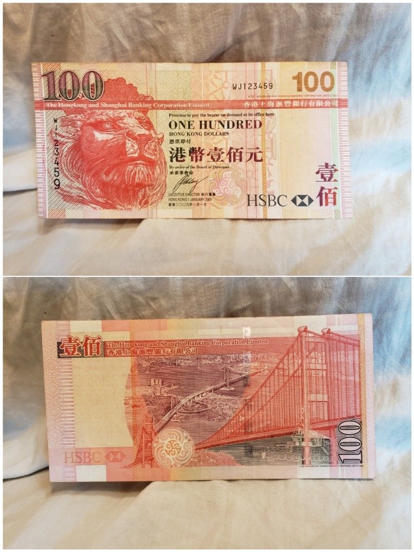 💥留意內文💥 紀念號碼香港上海滙豐銀行紙幣HSBC 貨幣港幣港元錢銀Money 銀紙Dollars 錢幣💰 🤑 💸 💲 🪙 💶  2009年1月1日壹佰元一百元HKD 100 One Hundred