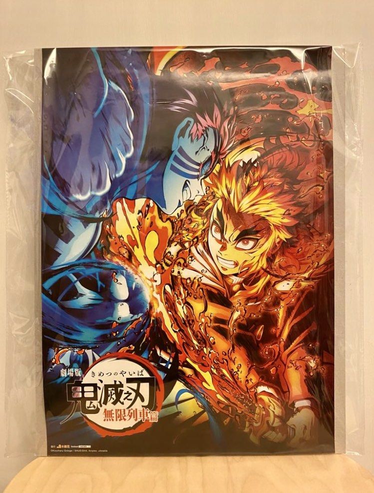鬼滅之刃 劇場版: 無限列車 電影海報 Poster 炎柱 煉獄杏壽郎 上弦三 猗窩座, 興趣及遊戲, 書本 & 文具, 漫畫 - Carousell