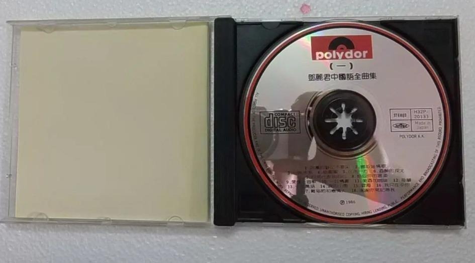 免費上門清場 搬屋 閒置CD 黑膠唱片LP 卡式帶 高價收購 實價回收, 興趣及遊戲, 音樂、樂器 & 配件, 音樂與媒體 - CD 及 ...