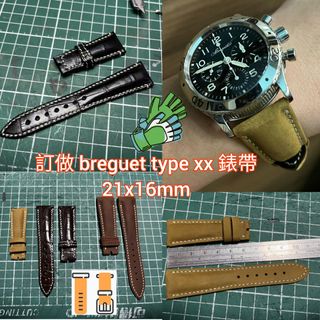 訂造錶帶 Collection item 3