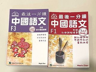 （分類：）位於 。 由 zeuonia 提交（商品編號 1224666817，圖片 1）。簡介： 。