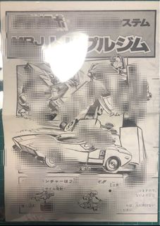 （分類：）位於 。 由 mf7584 提交（商品編號 1224675728，圖片 1）。簡介： 。