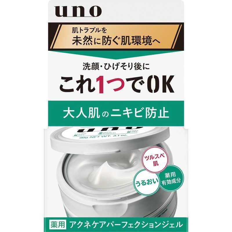 日本Shiseido 資生堂UNO 男士專用5合1成人暗瘡護理多效面霜All-in-1