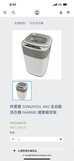 （分類：）位於 。 由 cheng7788 提交（商品編號 1224638581，圖片 1）。簡介： 。