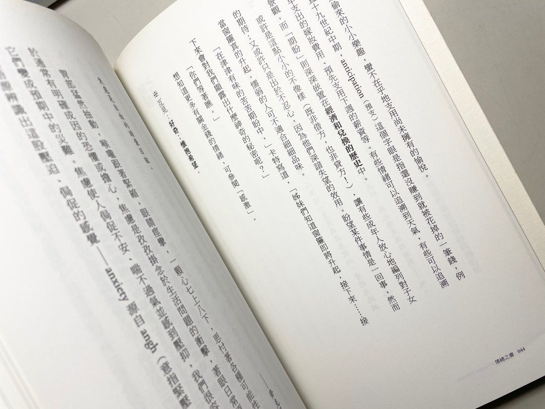 情緒之書The Book of Human Emotions 作者： Tiffany Watt Smith / 二手書✴️二手書3本95折優惠;  買5本9折超優惠；10本超值85折優惠！！🥳🥳🥳 #25開學季, 書籍、休閒與玩具, 書本及雜誌, 小說與非小說主題在旋轉拍賣